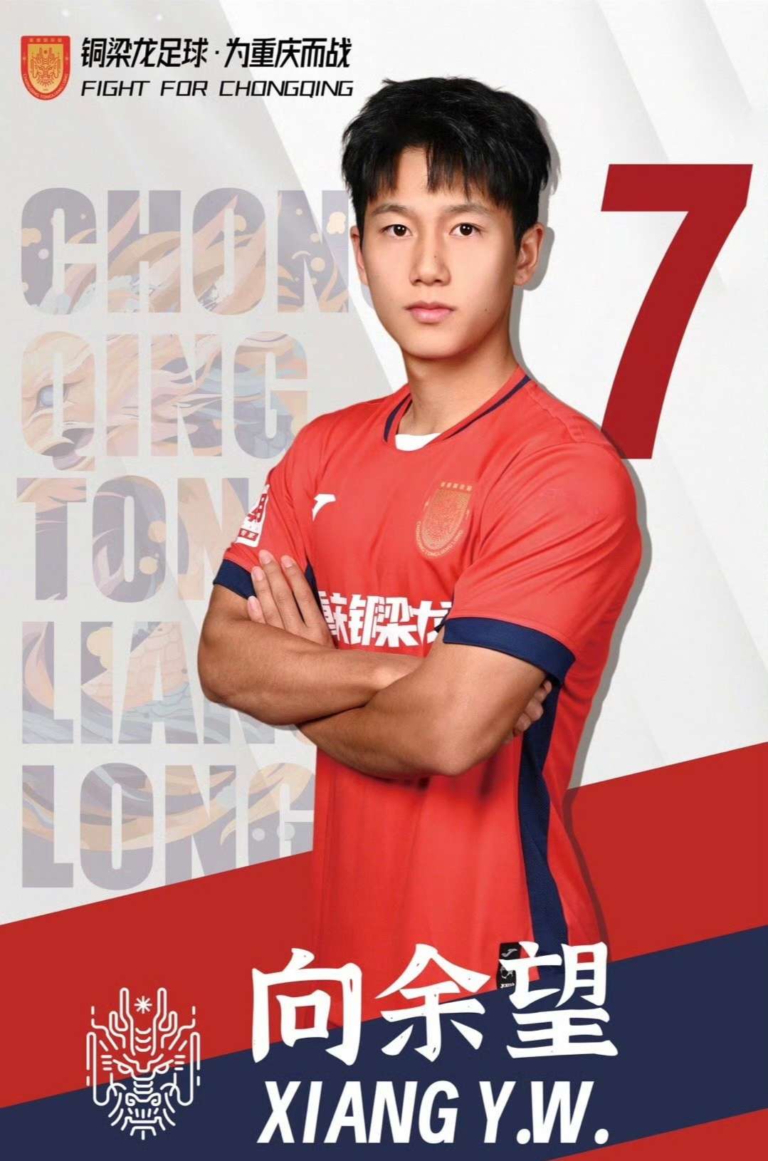 国内足球比赛再掀高潮，球队层出不穷实力悬殊的简单介绍