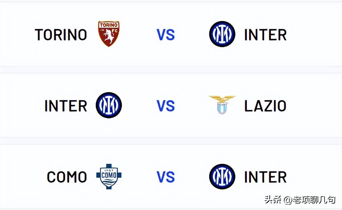 尼斯队主场胜算晋级,士气大振 尼斯队主场胜算晋级,士气大振