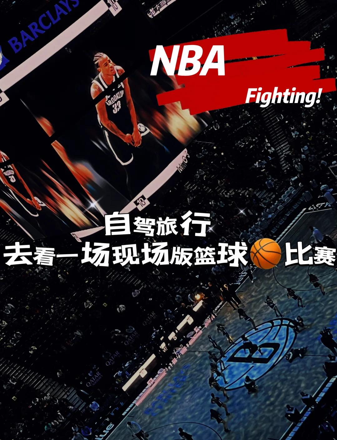 爵士陷入低谷,篮网连败,莫兰特球队命运悬念! 爵士陷入低谷,篮网连败,莫兰特球队命运悬念!