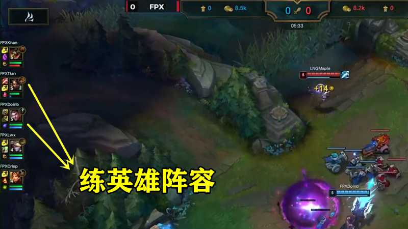 关于Doinb在勇士比赛中夺冠，比赛规则变更引发热议！的信息